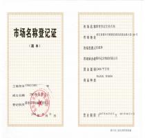 遠(yuǎn)方貨運市場證
